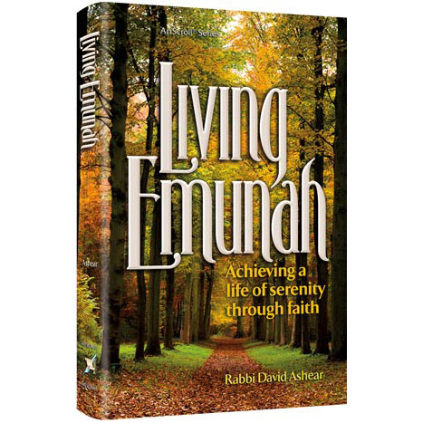 Living Emunah 1