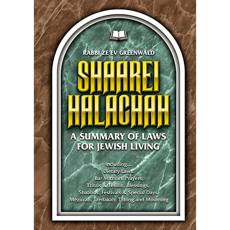 Shaarei Halachah